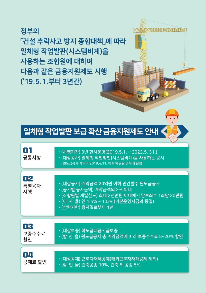 리플렛수정0521-2.jpg