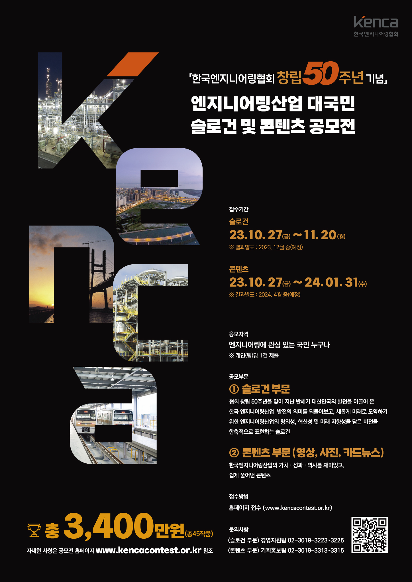 [붙임2] 포스터.jpg